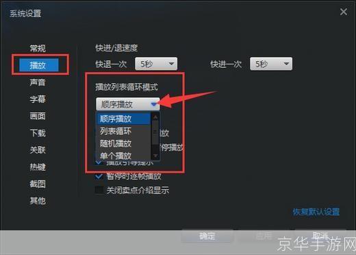 安装迅雷看看播放器: 详细步骤教你如何安装迅雷看看播放器