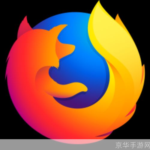 火狐浏览器中文版:您的互联网浏览首选