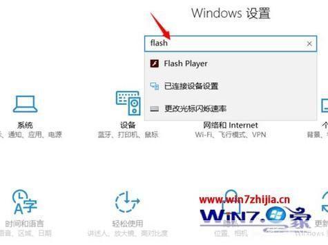 掌握Flash最新版本的使用方法