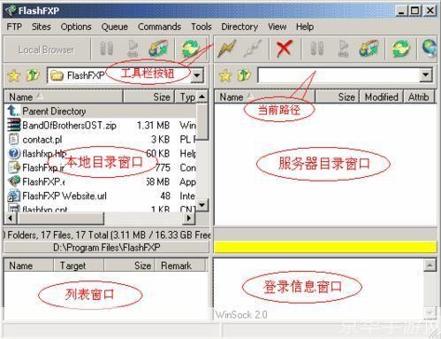 掌握Flash最新版本的使用方法