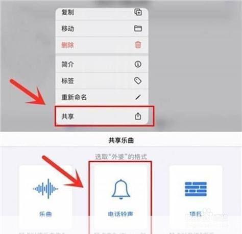 掌握铃声制作软件的使用方法