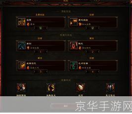 详细步骤指导您如何在暗黑破坏神3官网上安装游戏