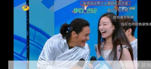 两个人的免费视频：探索在线交流的新方式
