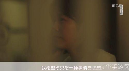 两个人的免费视频：探索在线交流的新方式
