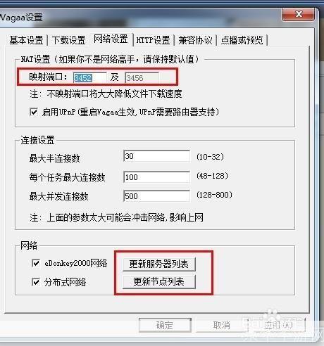 vagaa无限制: Vagaa无限制:探索P2P下载的边界