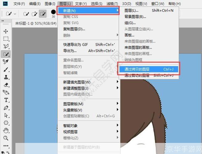 ps 抠图怎么用: Photoshop抠图技巧详解