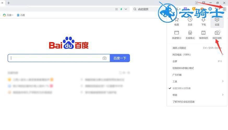 360浏览器官方怎么用: 360浏览器官方使用指南
