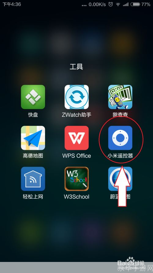 手机游戏安装指南:一步步教你如何轻松安装手机游戏
