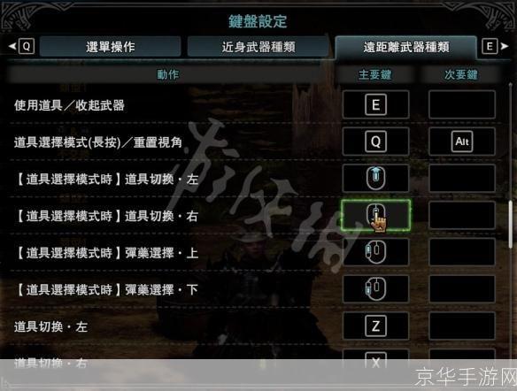 怪物猎人怎么用: 怪物猎人游戏操作指南