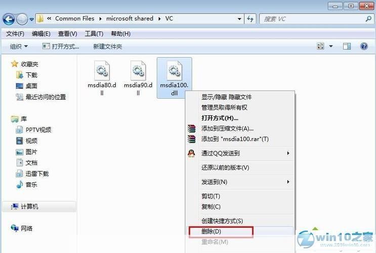 dll文件怎么用: DLL文件的使用方法