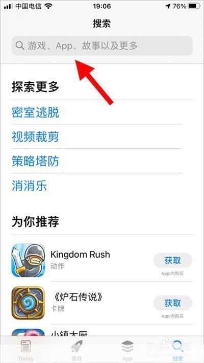 详细步骤指南:如何安装和使用虫虫助手