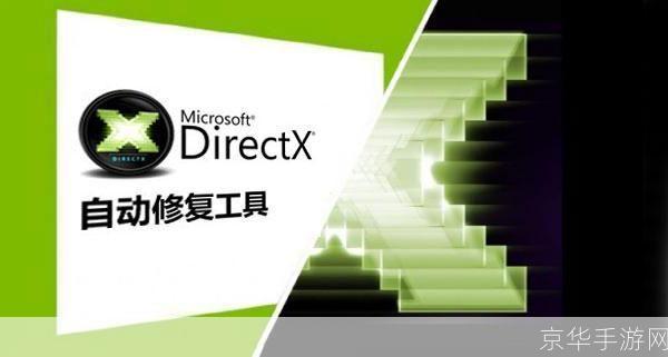 directx官方: DirectX官方：游戏开发的强大工具