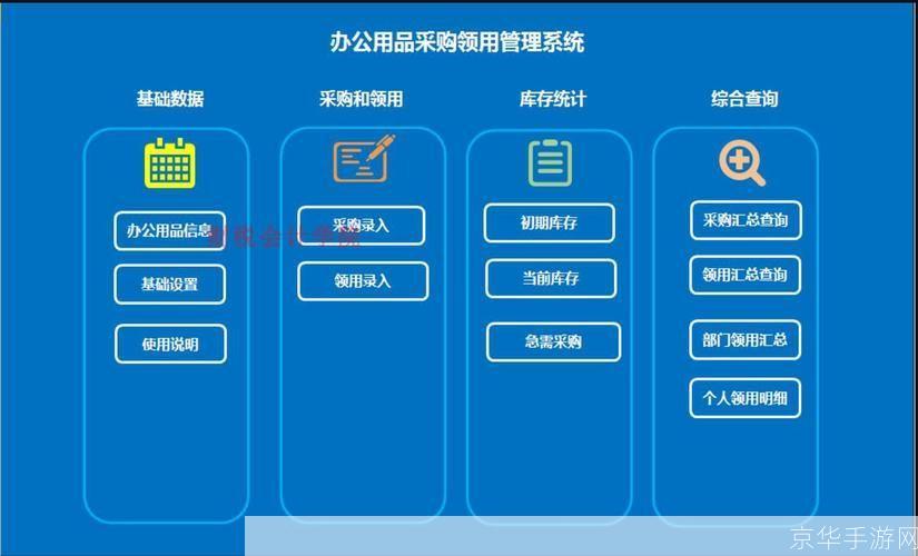 财务软件公司: 财务软件公司:引领财务管理新时代