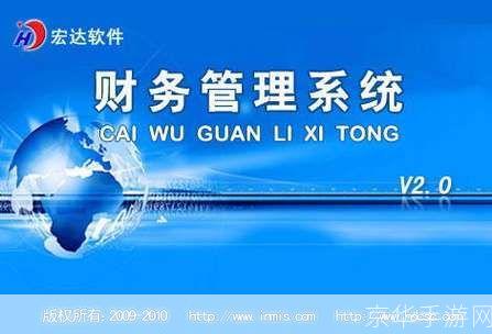财务软件公司: 财务软件公司:引领财务管理新时代