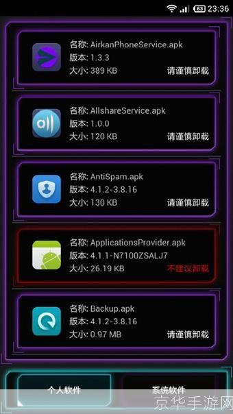 root大师官网: Root大师官网:一站式手机root解决方案