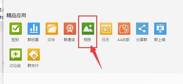 QQ相册使用指南:如何轻松管理你的图片