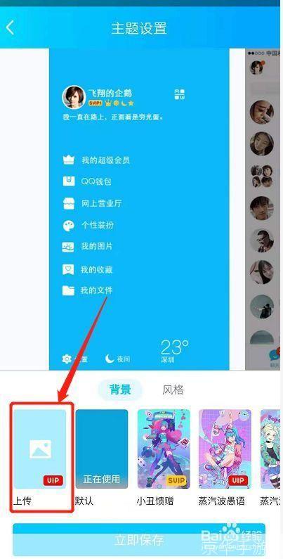 QQ相册使用指南:如何轻松管理你的图片