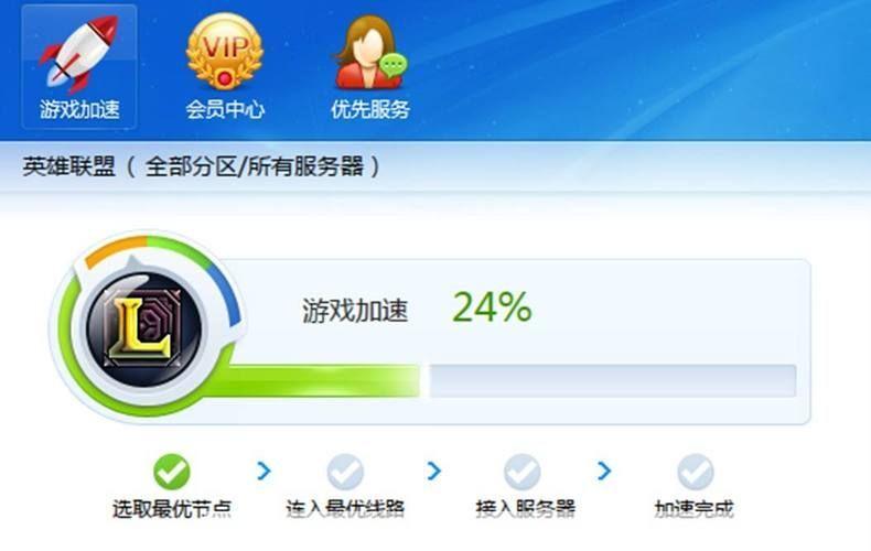 迅雷加速器给力版——提升网络速度，畅享无阻游戏体验