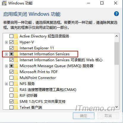 iis 怎么安装: 如何安装和配置 IIS(Internet Information Services)