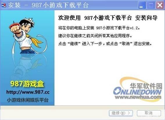 小游戏怎么安装单机版: 如何安装小游戏单机版