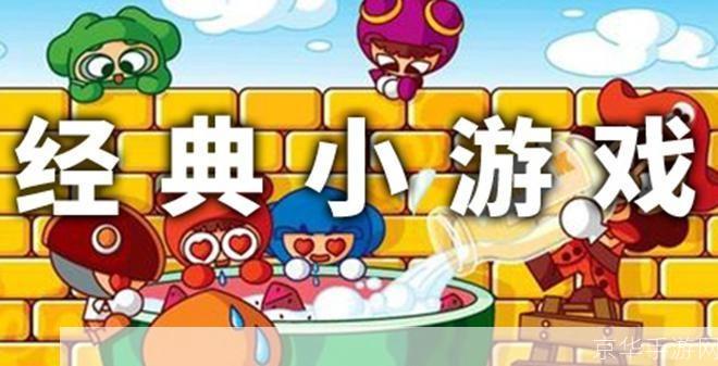 小游戏怎么安装单机版: 如何安装小游戏单机版