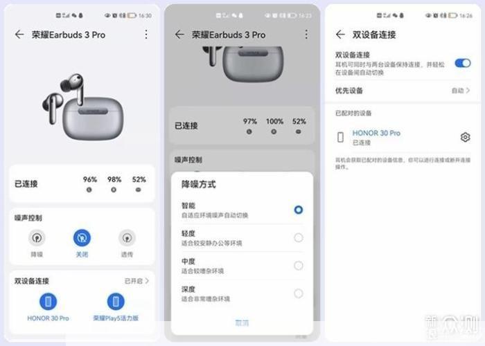 千月蓝牙软件:您的无线连接解决方案