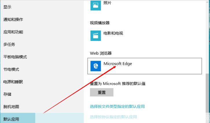 如何安装和使用Microsoft Edge浏览器