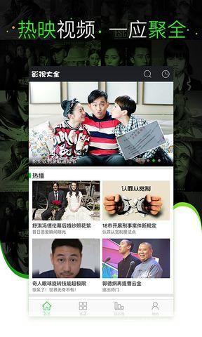 天天影视使用指南：如何充分利用这个强大的在线视频平台
