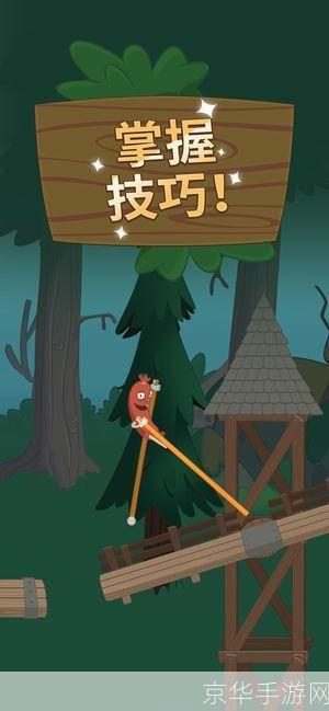 行走大师的使用方法与技巧
