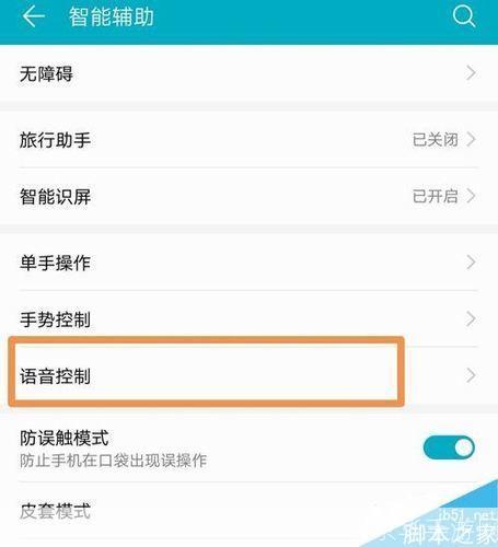 接电话软件的使用方法详解