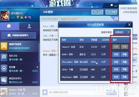 qq飞车游戏官方怎么用: QQ飞车游戏官方使用方法详解