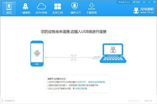 华军软件安装教程:一步步教你如何轻松安装