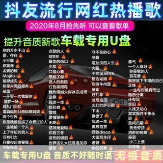 探索音乐的无限魅力:免费MP3歌曲下载指南
