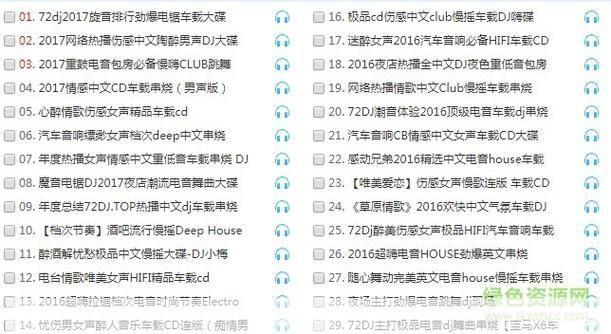 探索音乐的无限魅力:免费MP3歌曲下载指南