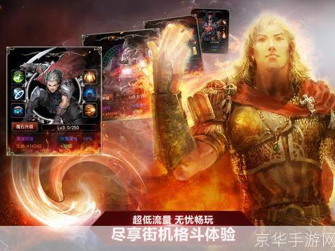 王者之剑电脑版: 王者之剑电脑版—— 体验极致的角色扮演游戏