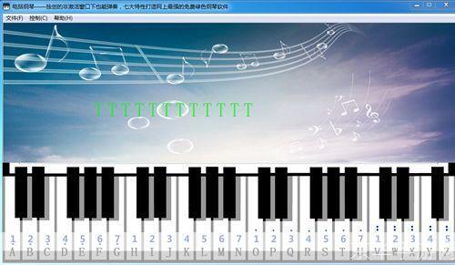 钢琴键盘软件: 探索钢琴键盘软件:音乐创作的新工具