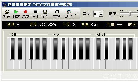 钢琴键盘软件: 探索钢琴键盘软件:音乐创作的新工具