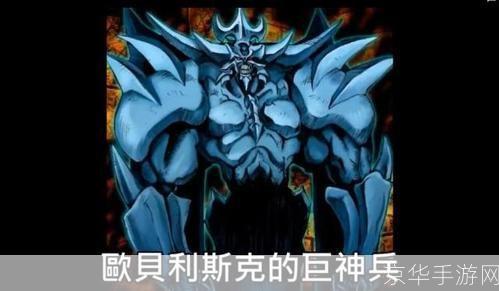 巨神兵的使用方法与技巧