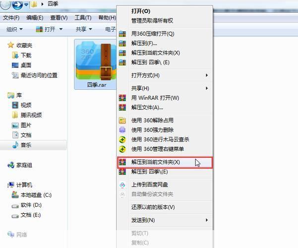 好压官方使用指南:轻松压缩与解压文件
