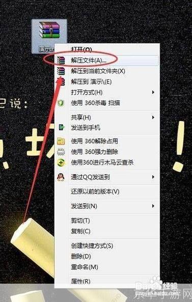 好压官方使用指南：轻松压缩与解压文件