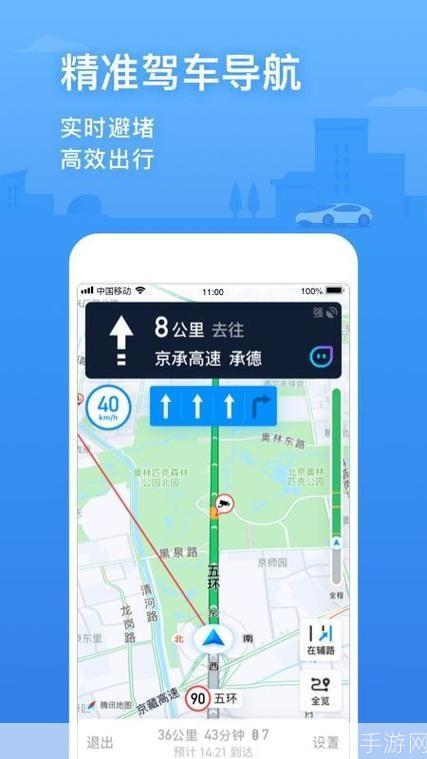 怎么用北斗导航地图: 北斗导航地图的使用方法详解