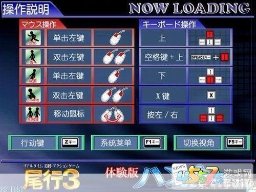 尾行3游戏怎么安装: 详细步骤教你如何安装尾行3游戏