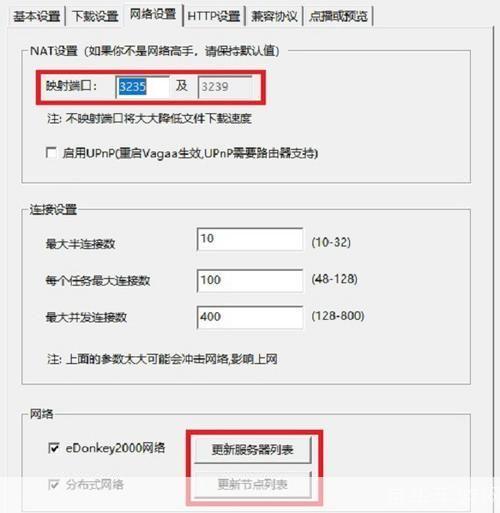 哇嘎软件怎么用: 哇嘎软件使用指南:轻松下载和管理你的多媒体资源