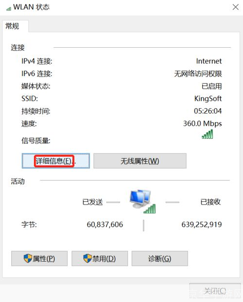 ip地址查询软件: IP地址查询软件的全面解析与应用
