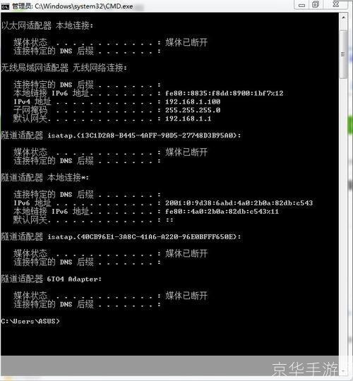 ip地址查询软件: IP地址查询软件的全面解析与应用