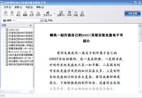 ebook 怎么用: 电子书的使用方法详解