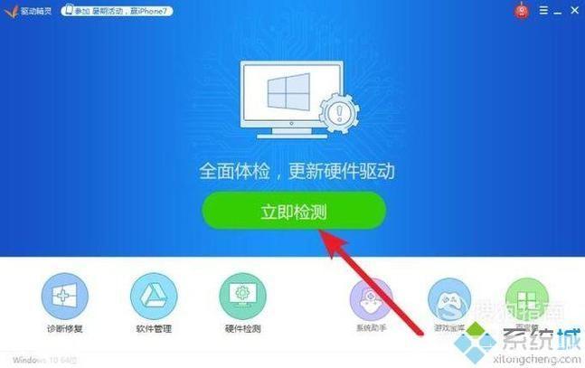如何安装和使用RTL8139网卡驱动