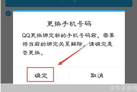 QQ2021最新版安装教程