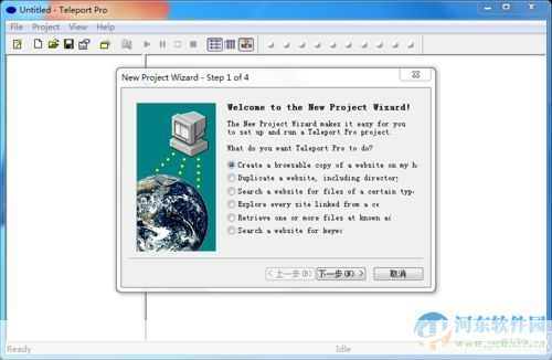 teleport pro中文版: 探索Teleport Pro中文版：一款强大的网络工具