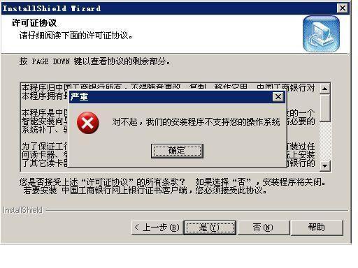 u盾驱动怎么安装失败: 解决U盾驱动安装失败的问题